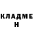 МЕТАДОН белоснежный Eduardo Chandia