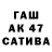 ГАШИШ индика сатива Therealsever V