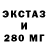 Ecstasy круглые Roman Dementiienko