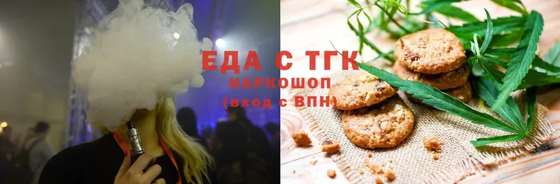 Cannafood конопля  закладка  Бологое 