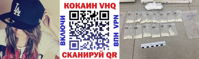 MEGA ТОР  маркетплейс формула  Бологое  Кокаин FishScale  даркнет сайт 