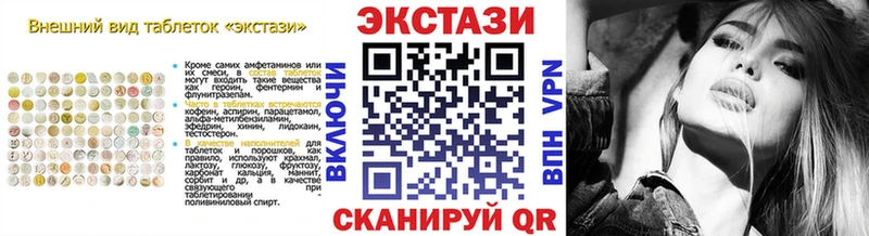 Экстази диски  гидра вход  Бологое 