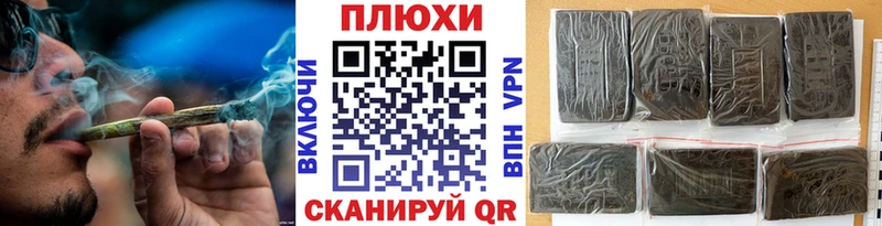 ГАШИШ гарик  Бологое 