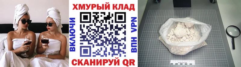 ГЕРОИН афганец  закладка  Бологое 