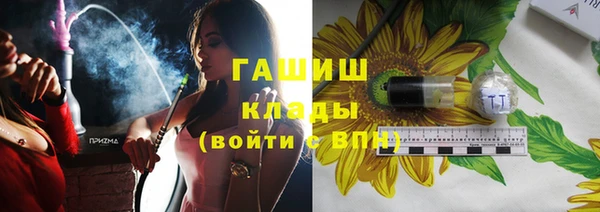 прущая мука Балахна