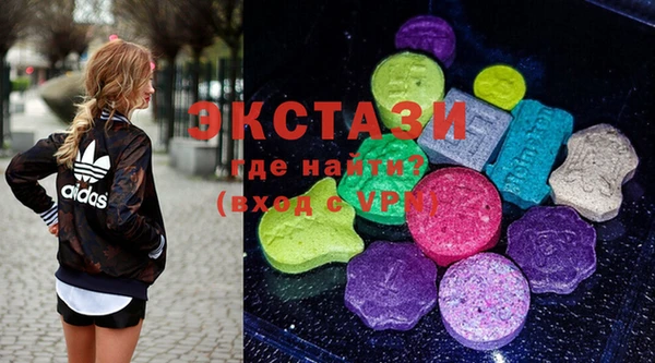 круглые Анива