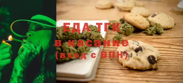 MESCALINE Вяземский