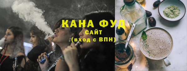 мефедрон Белокуриха