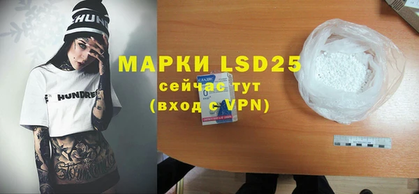 мефедрон Белокуриха