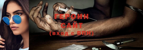 мефедрон Белокуриха