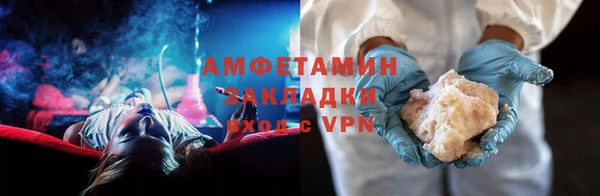 2c-b Апатиты