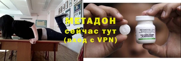 мдпв Верхний Тагил