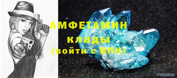 мефедрон Белокуриха