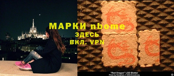 jwh Анжеро-Судженск