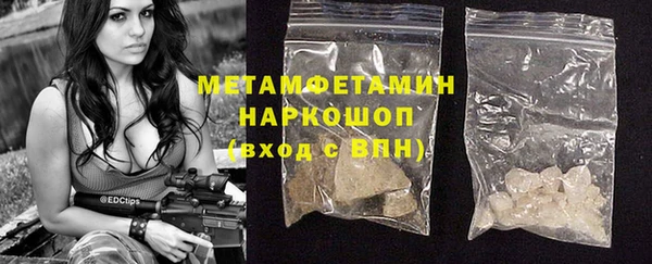 кокаин Беломорск