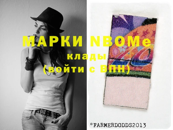 мефедрон мука Бугульма