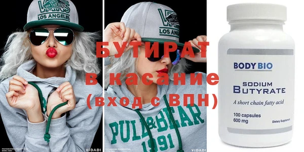 мефедрон Белокуриха