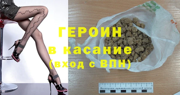 2c-b Апатиты