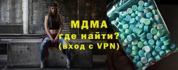 мефедрон Белокуриха