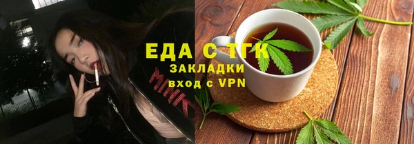 2c-b Апатиты