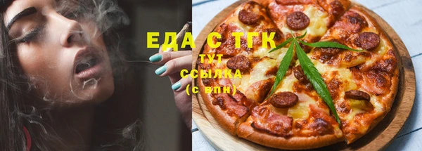 мефедрон Белокуриха