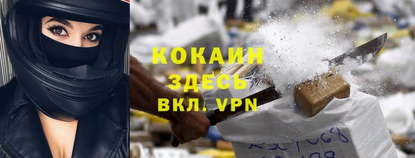 jwh Анжеро-Судженск