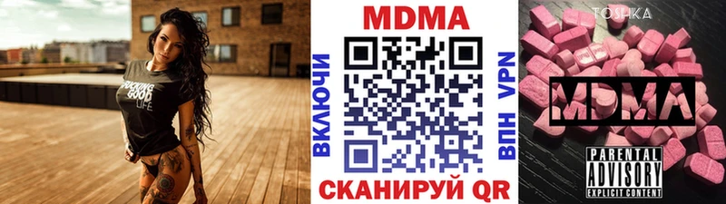 ОМГ ОМГ ТОР  Бологое  МДМА VHQ 