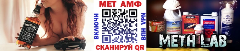 дарнет шоп  Бологое  Метамфетамин Methamphetamine 