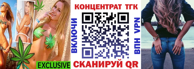Дистиллят ТГК концентрат Бологое