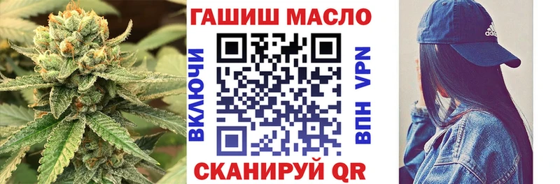 ТГК концентрат купить наркотик Бологое